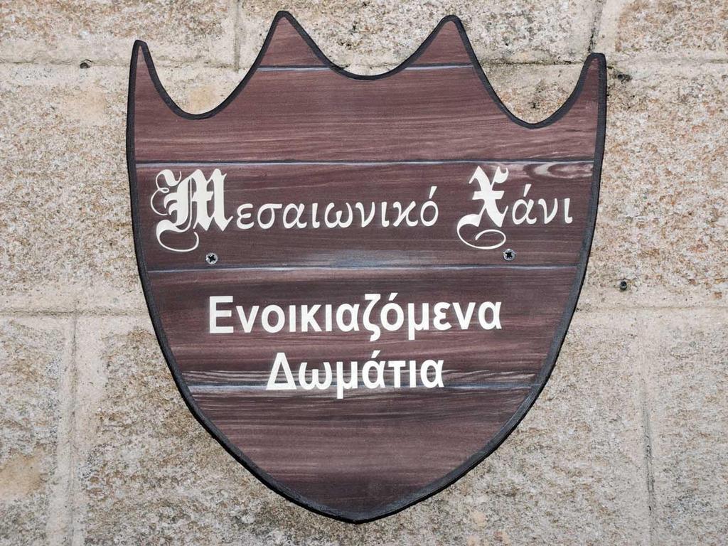 Medieval Inn Rhodes City Kültér fotó